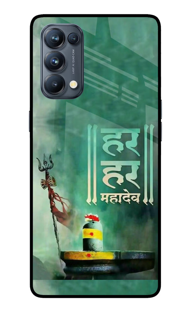 Har Har Mahadev Shivling Oppo Reno5 Pro 5G Glass Case Back Cover by Casekaro