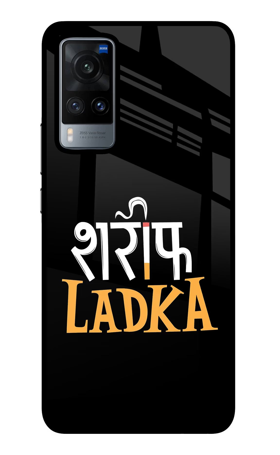 Shareef Ladka Vivo X60 Glass Case