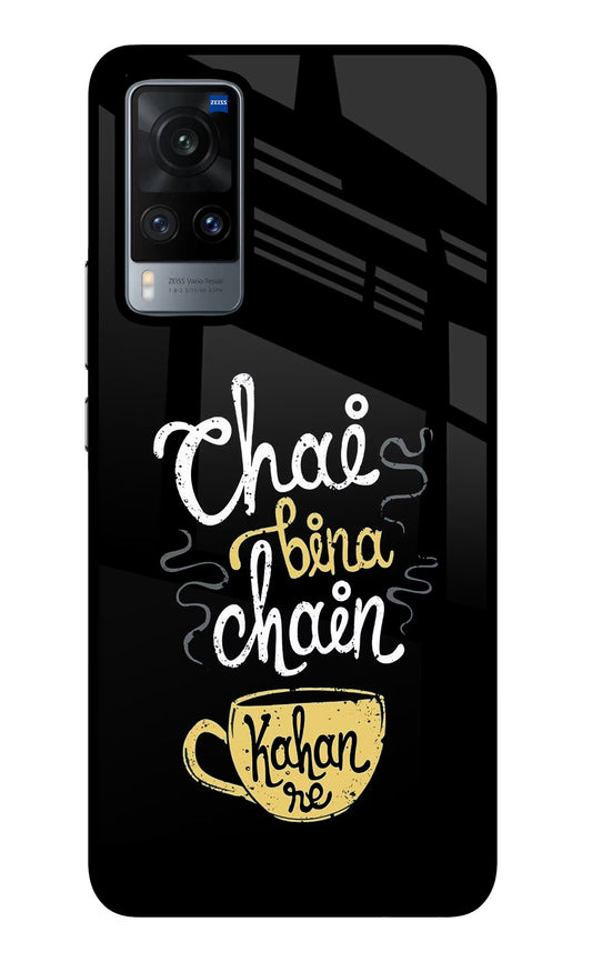 Chai Bina Chain Kaha Re Vivo X60 Glass Case