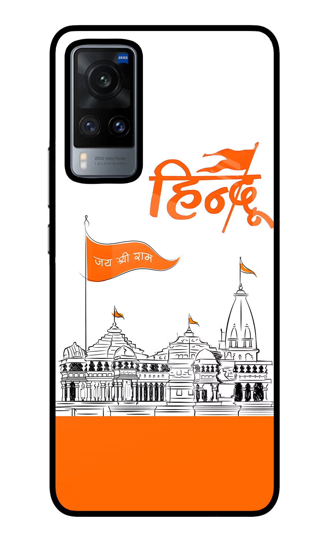 Jai Shree Ram Hindu Vivo X60 Glass Case