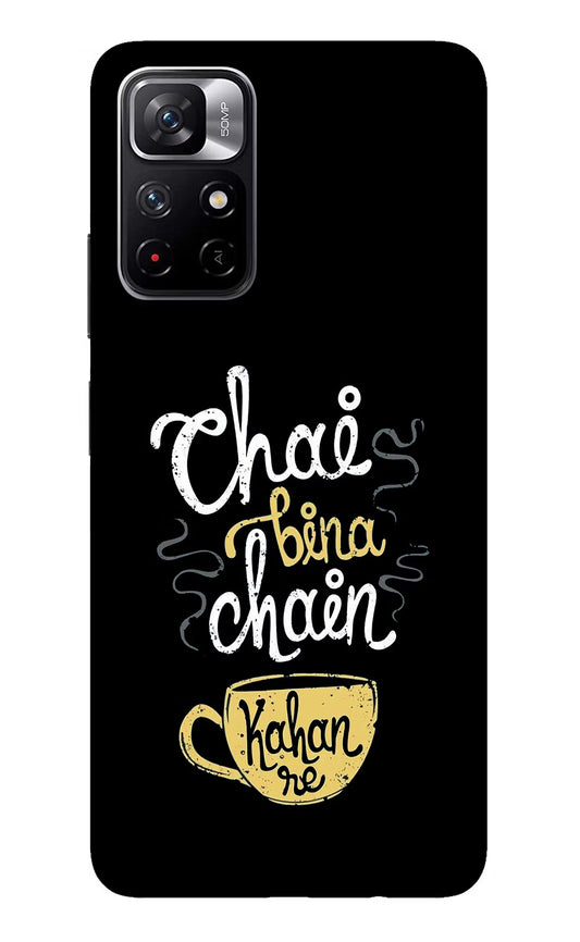 Chai Bina Chain Kaha Re Redmi Note 11T 5G Glass Case
