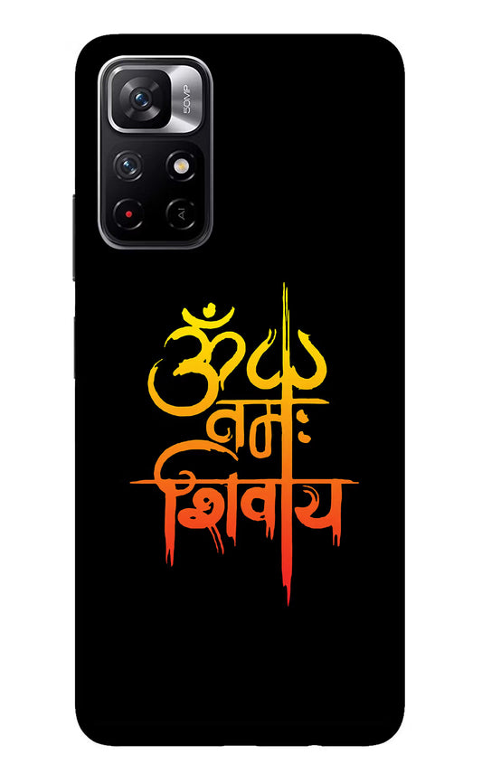 Om Namah Shivay Redmi Note 11T 5G Glass Case