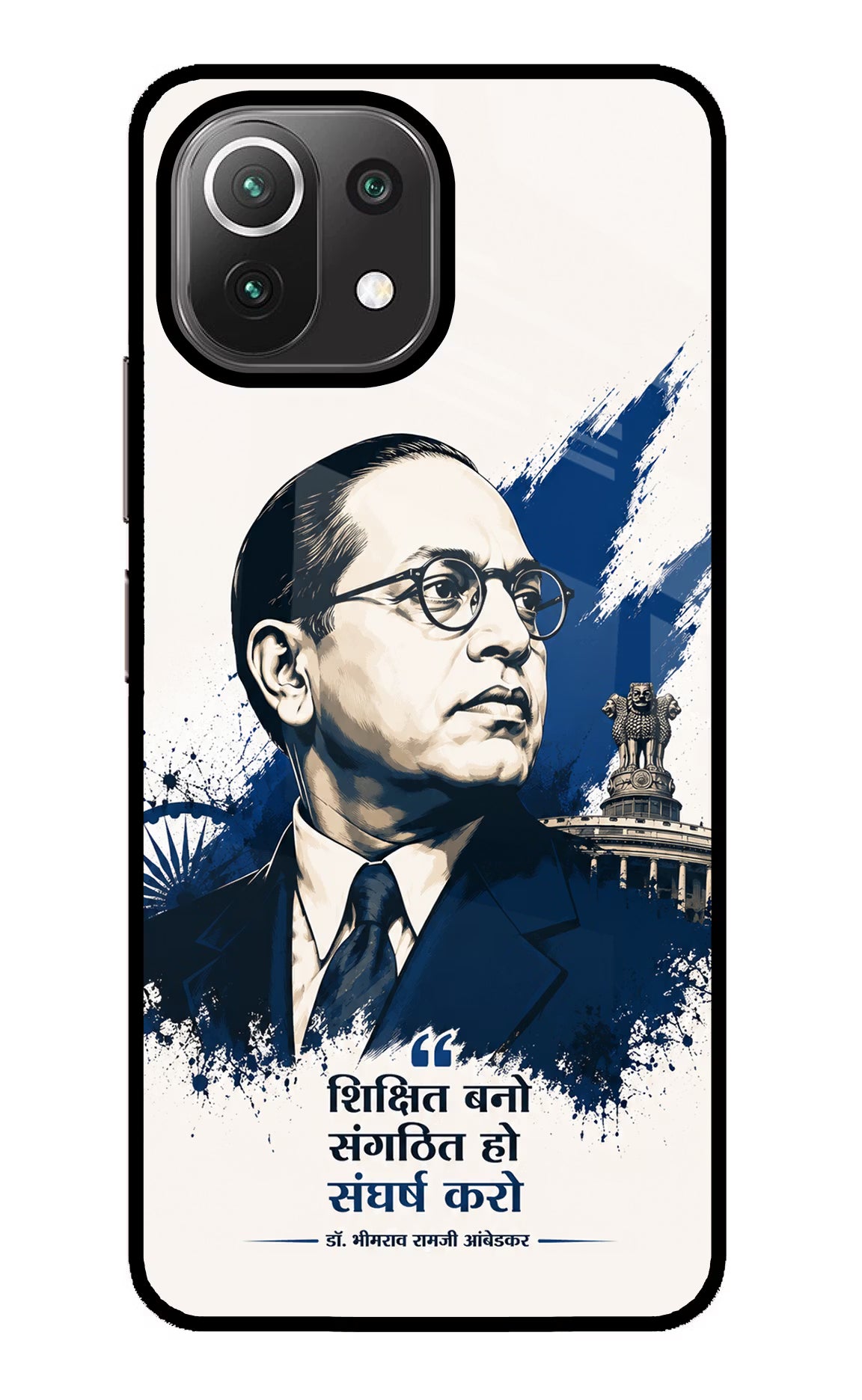 Bhagat Singh Trio Mi 11 Lite NE 5G Glass Case