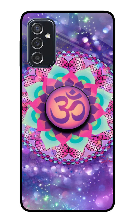 Om Purple Samsung M52 5G Glass Case
