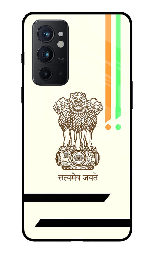 Satyamev Jayate Brown Logo Oneplus 9RT Glass Case