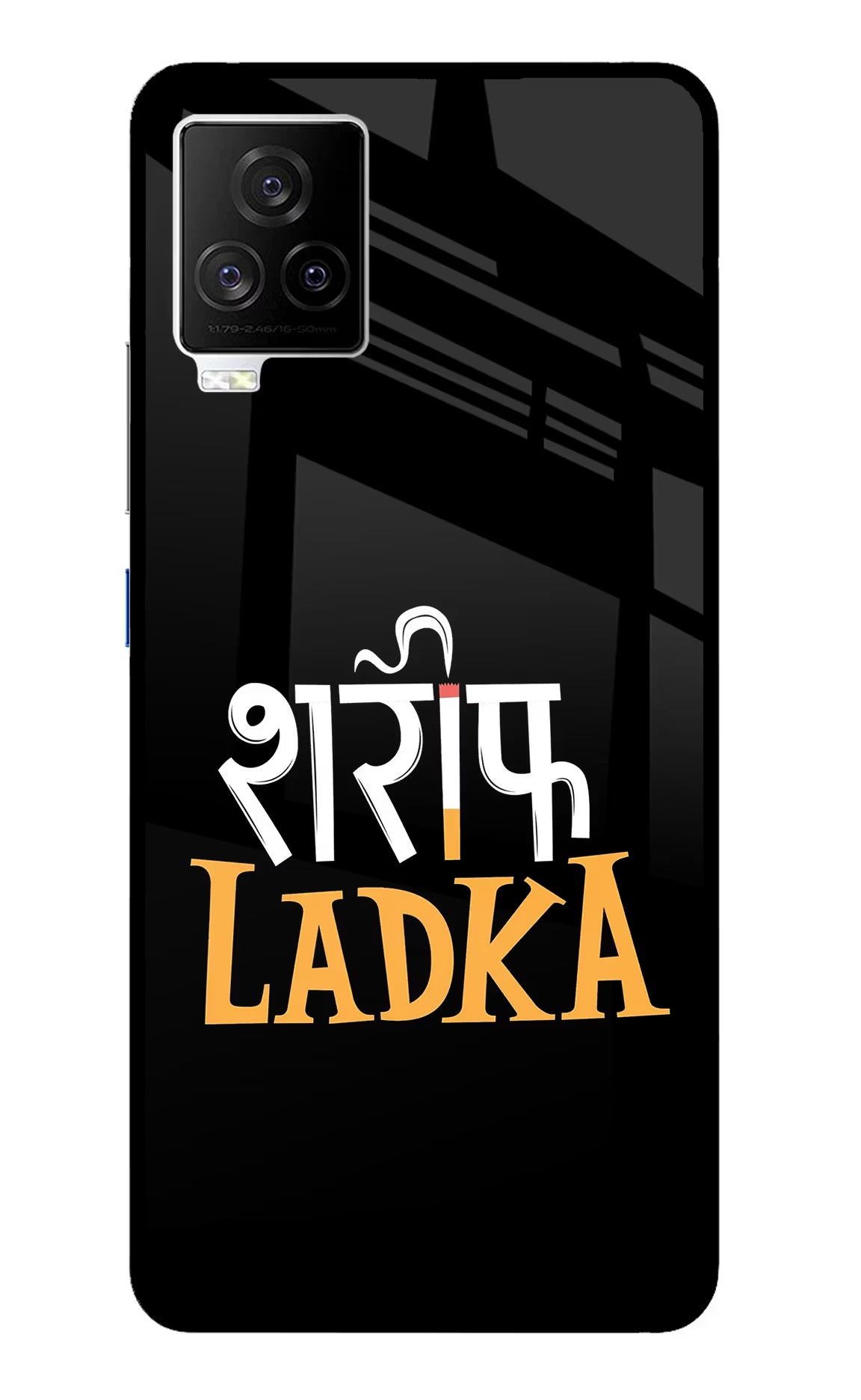 Shareef Ladka iQOO 7 Legend 5G Glass Case Back Cover by Casekaro
