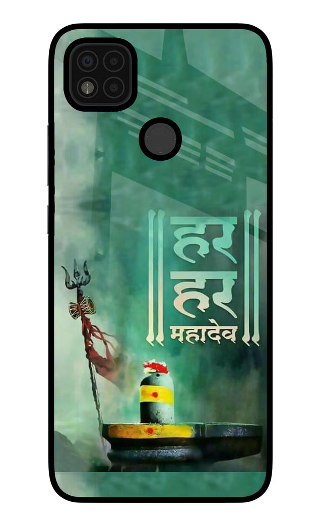 Har Har Mahadev Shivling Poco C31 Glass Case