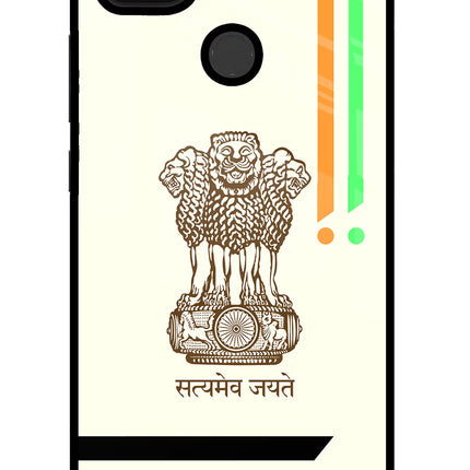 Satyamev Jayate Brown Logo Poco C31 Glass Case Back Cover by Casekaro