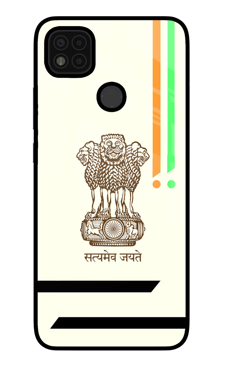 Satyamev Jayate Brown Logo Poco C31 Back Cover, Glass case