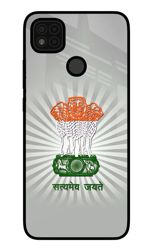 Satyamev Jayate Art Poco C31 Glass Case