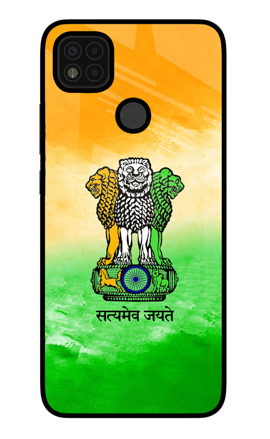 Satyamev Jayate Flag Poco C31 Glass Case