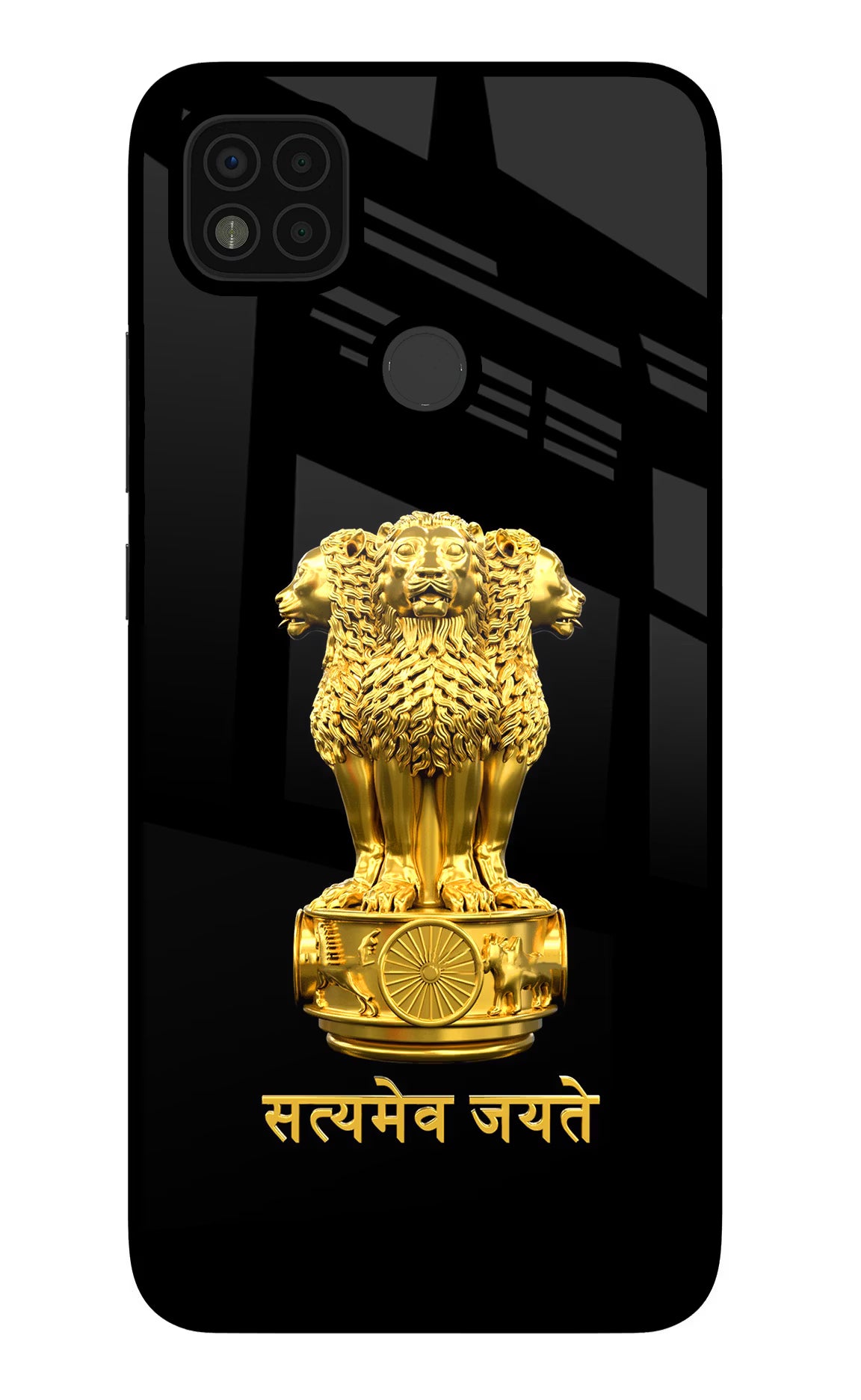 Satyamev Jayate Golden Poco C31 Glass Case Back Cover by Casekaro