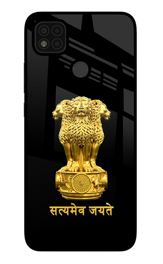 Satyamev Jayate Golden Poco C31 Glass Case
