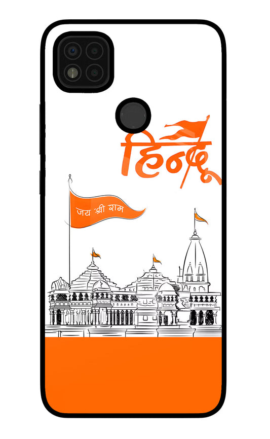 Jai Shree Ram Hindu Poco C31 Glass Case