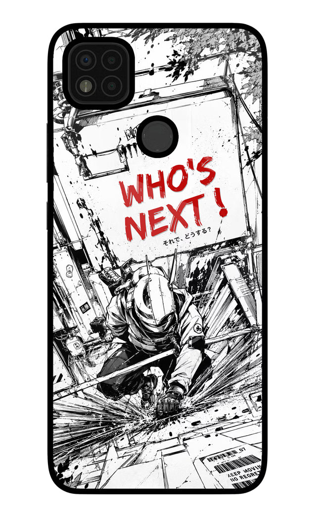 Who's Next Poco C31 Glass Case