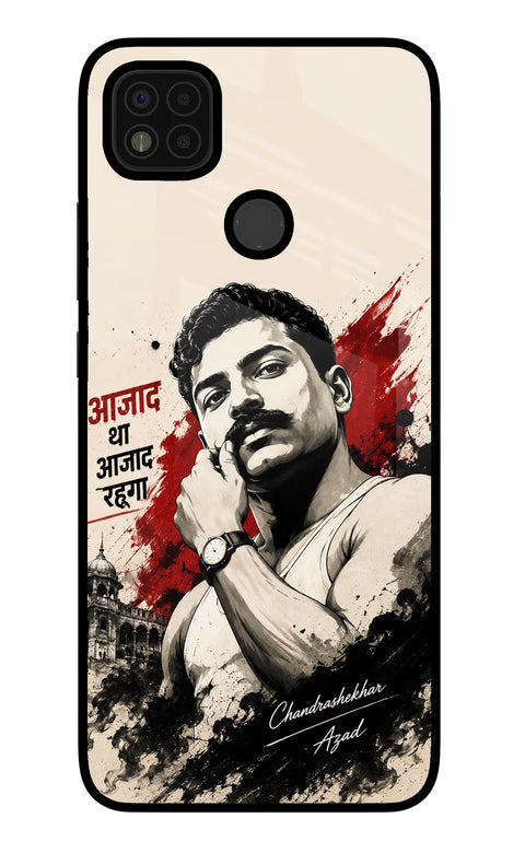 Dr. Ambedkar Visionary Poco C31 Glass Case