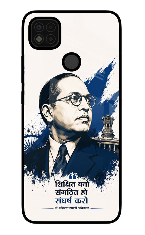 Bhagat Singh Trio Poco C31 Glass Case