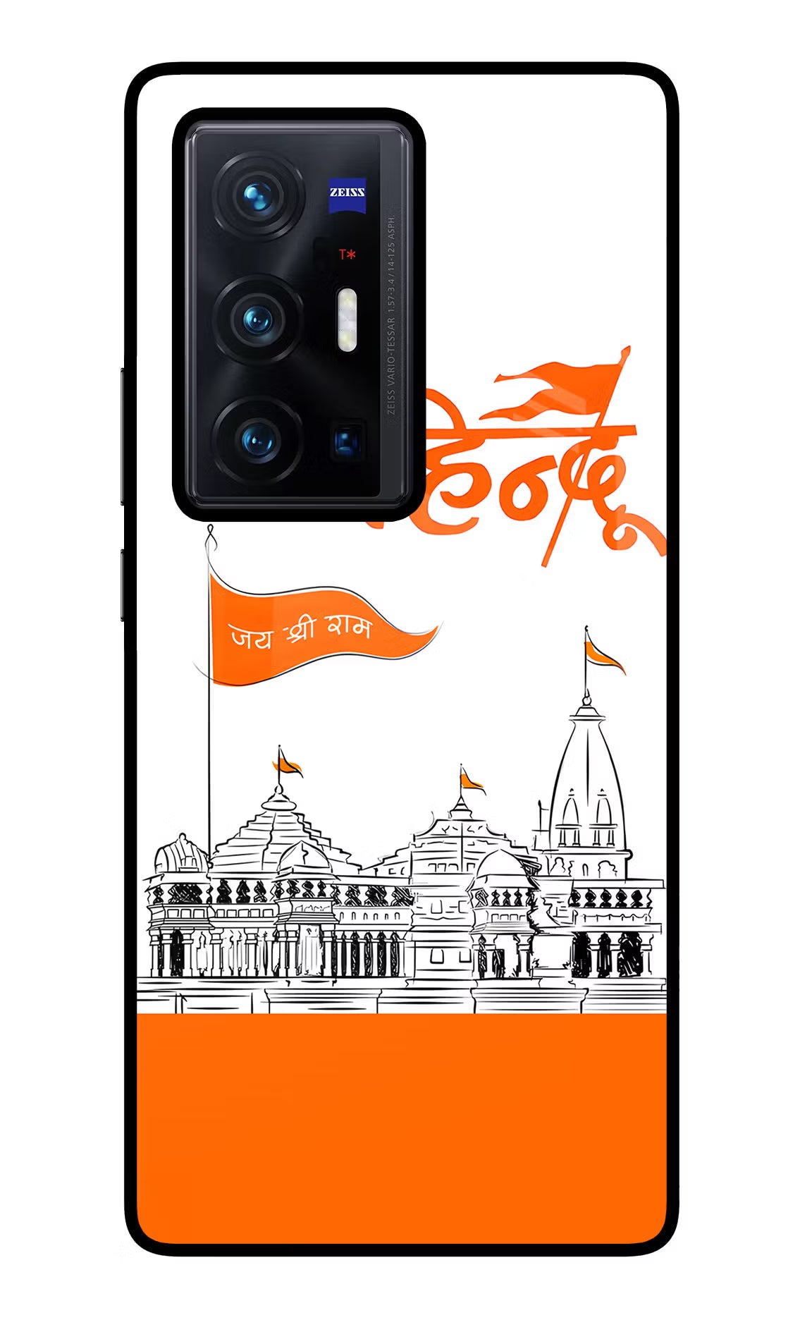 Jai Shree Ram Hindu Vivo X70 Pro+ Glass Case Back Cover by Casekaro