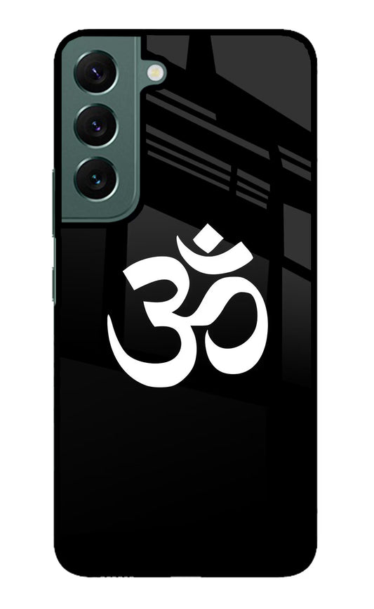 Om Samsung S22 Glass Case