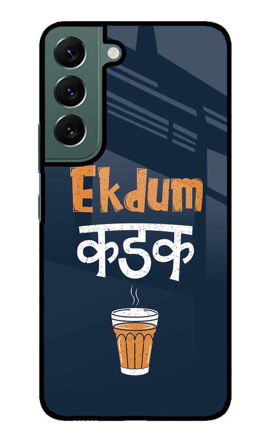 Ekdum Kadak Chai Samsung S22 Glass Case