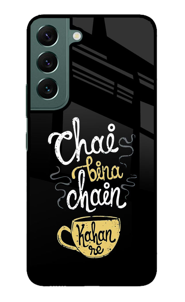 Chai Bina Chain Kaha Re Samsung S22 Glass Case