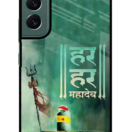 Har Har Mahadev Shivling Samsung S22 Glass Case