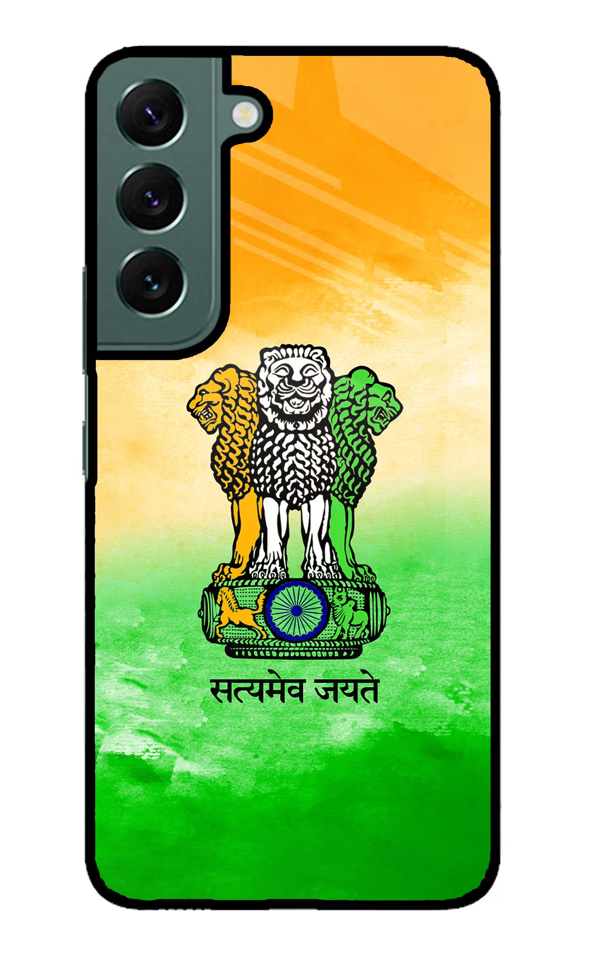 Satyamev Jayate Flag Samsung S22 Glass Case