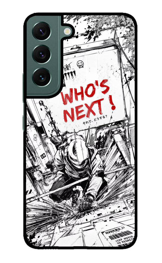 Who's Next Samsung S22 Glass Case