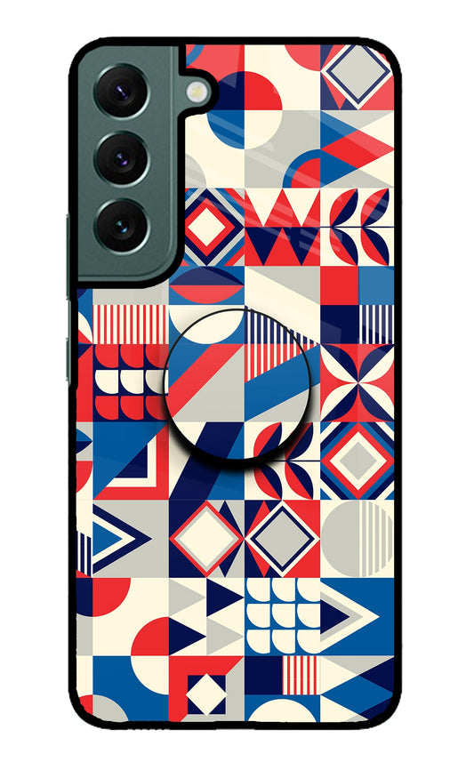 Colorful Pattern Samsung S22 Glass Case