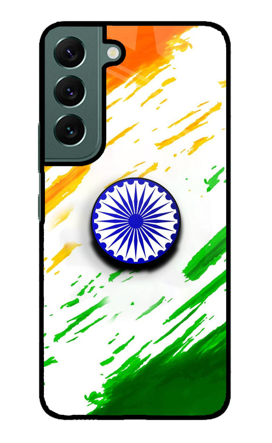 Indian Flag Ashoka Chakra Samsung S22 Glass Case