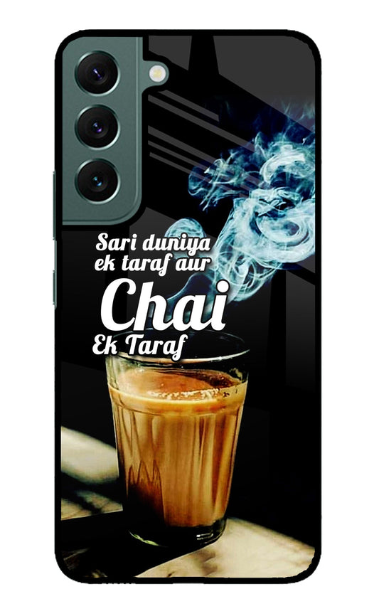 Chai Ek Taraf Quote Samsung S22 Plus Glass Case