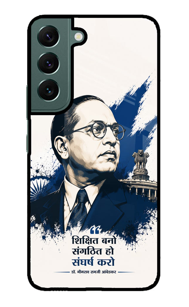 Dr. Ambedkar Visionary Samsung S22 Plus Glass Case