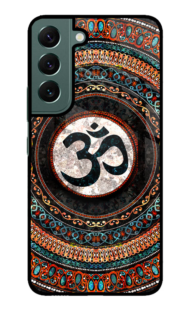 Om Culture Samsung S22 Plus Glass Case