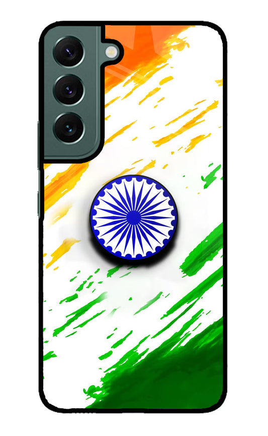 Indian Flag Ashoka Chakra Samsung S22 Plus Glass Case