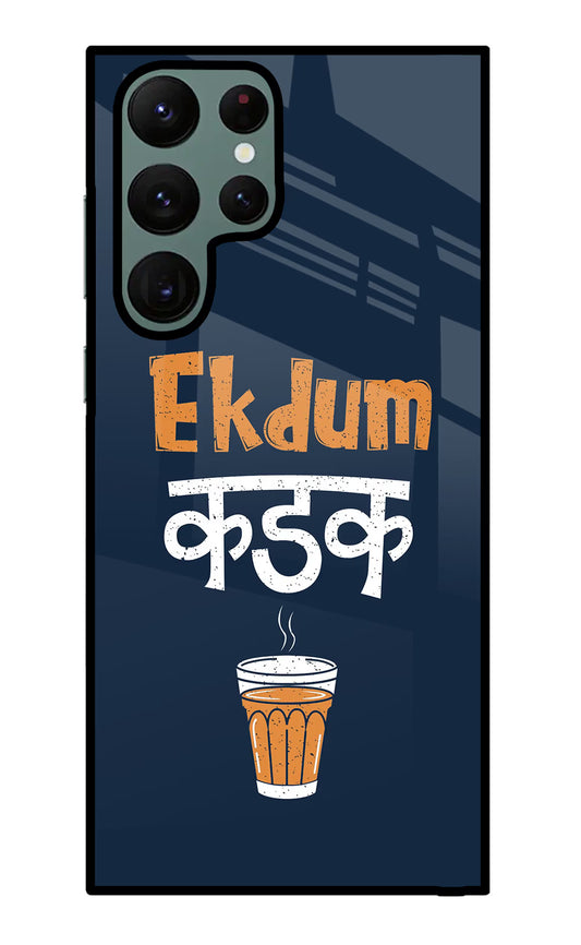 Ekdum Kadak Chai Samsung S22 Ultra Glass Case