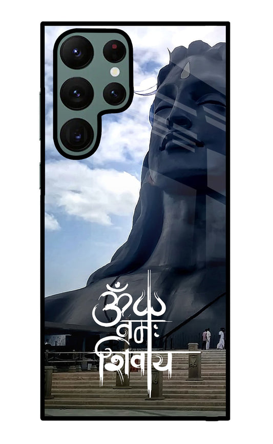 Om Namah Shivay Samsung S22 Ultra Glass Case