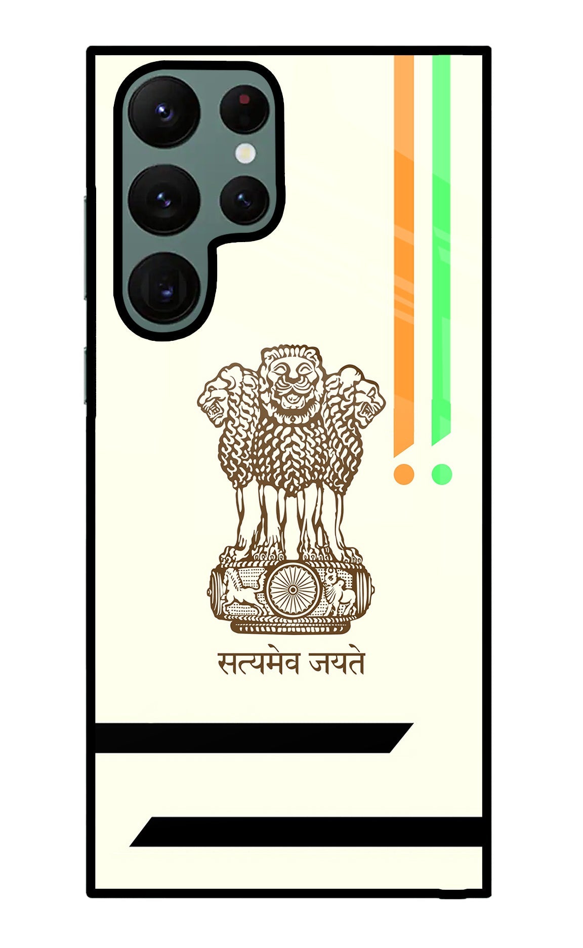 Satyamev Jayate Brown Logo Samsung S22 Ultra Glass Case