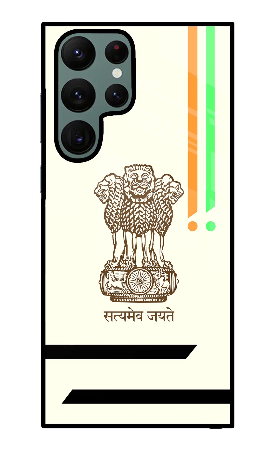Satyamev Jayate Brown Logo Samsung S22 Ultra Glass Case Back Cover by Casekaro