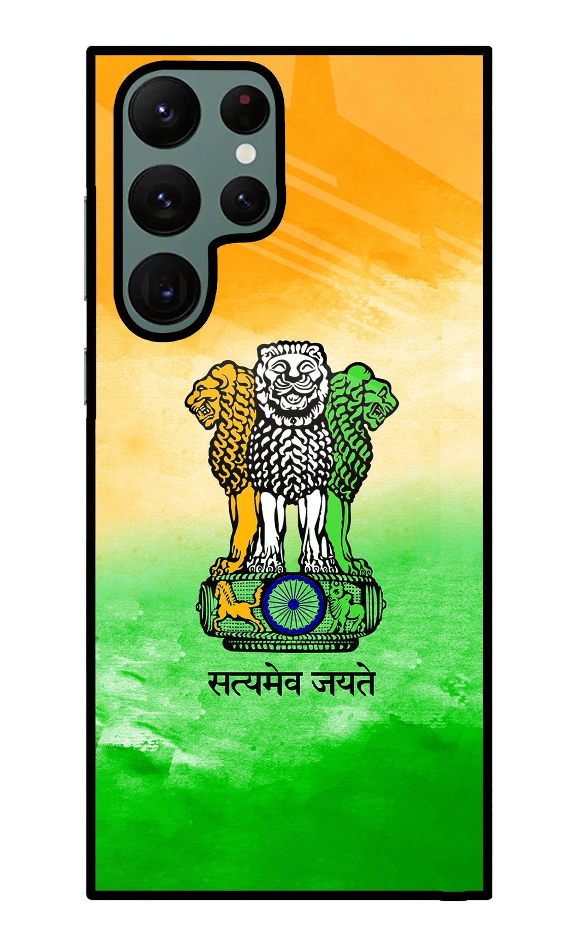 Satyamev Jayate Flag Samsung S22 Ultra Glass Case