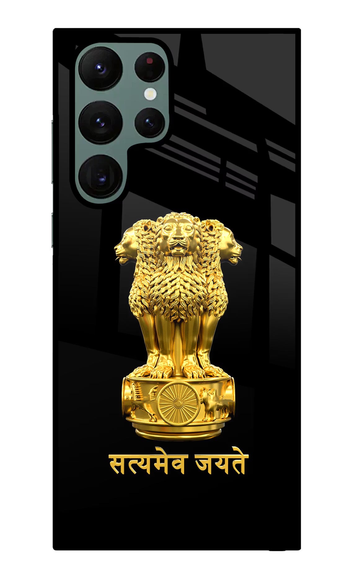 Satyamev Jayate Golden Samsung S22 Ultra Glass Case