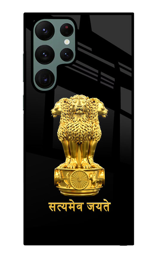 Satyamev Jayate Golden Samsung S22 Ultra Glass Case