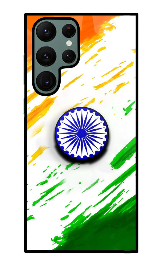 Indian Flag Ashoka Chakra Samsung S22 Ultra Glass Case