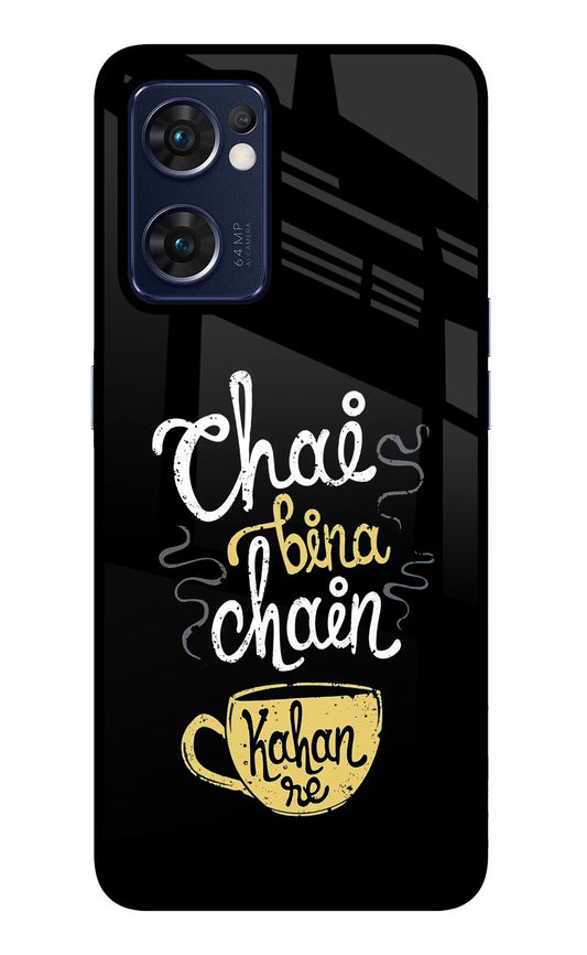 Chai Bina Chain Kaha Re Oppo Reno7 5G Glass Case