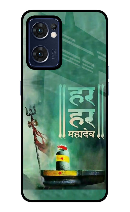 Har Har Mahadev Shivling Oppo Reno7 5G Glass Case