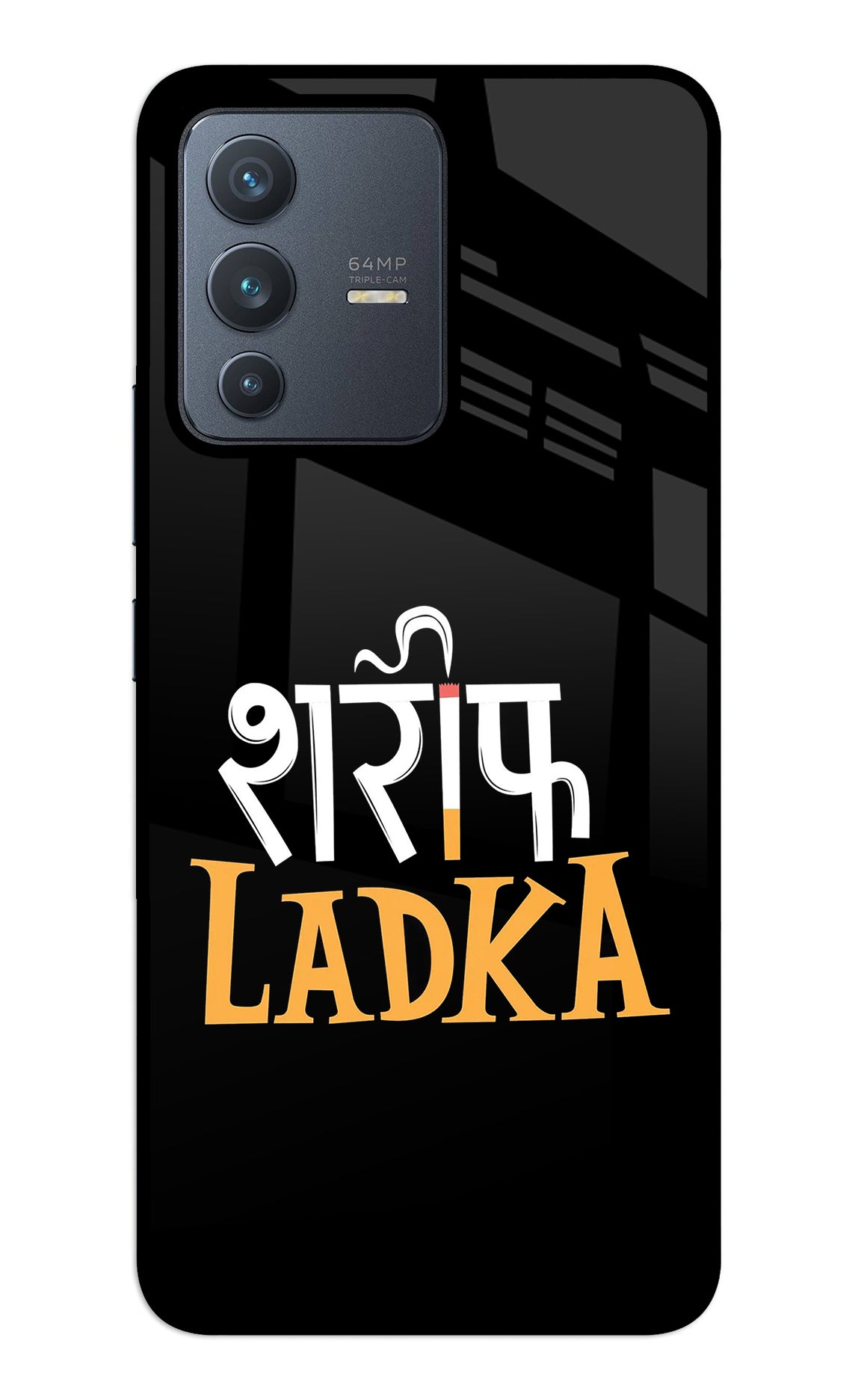 Shareef Ladka Vivo V23 5G Glass Case