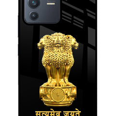 Satyamev Jayate Golden Vivo V23 5G Glass Case
