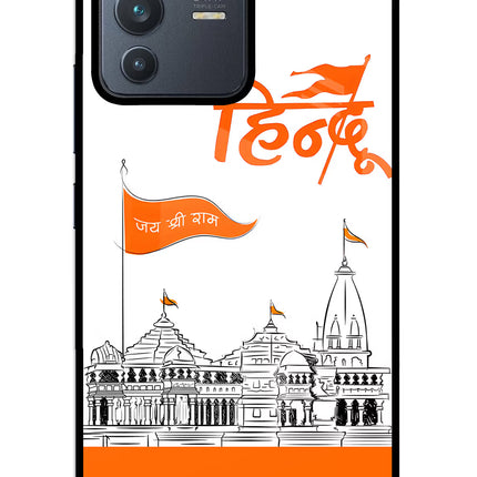 Jai Shree Ram Hindu Vivo V23 5G Glass Case Back Cover by Casekaro