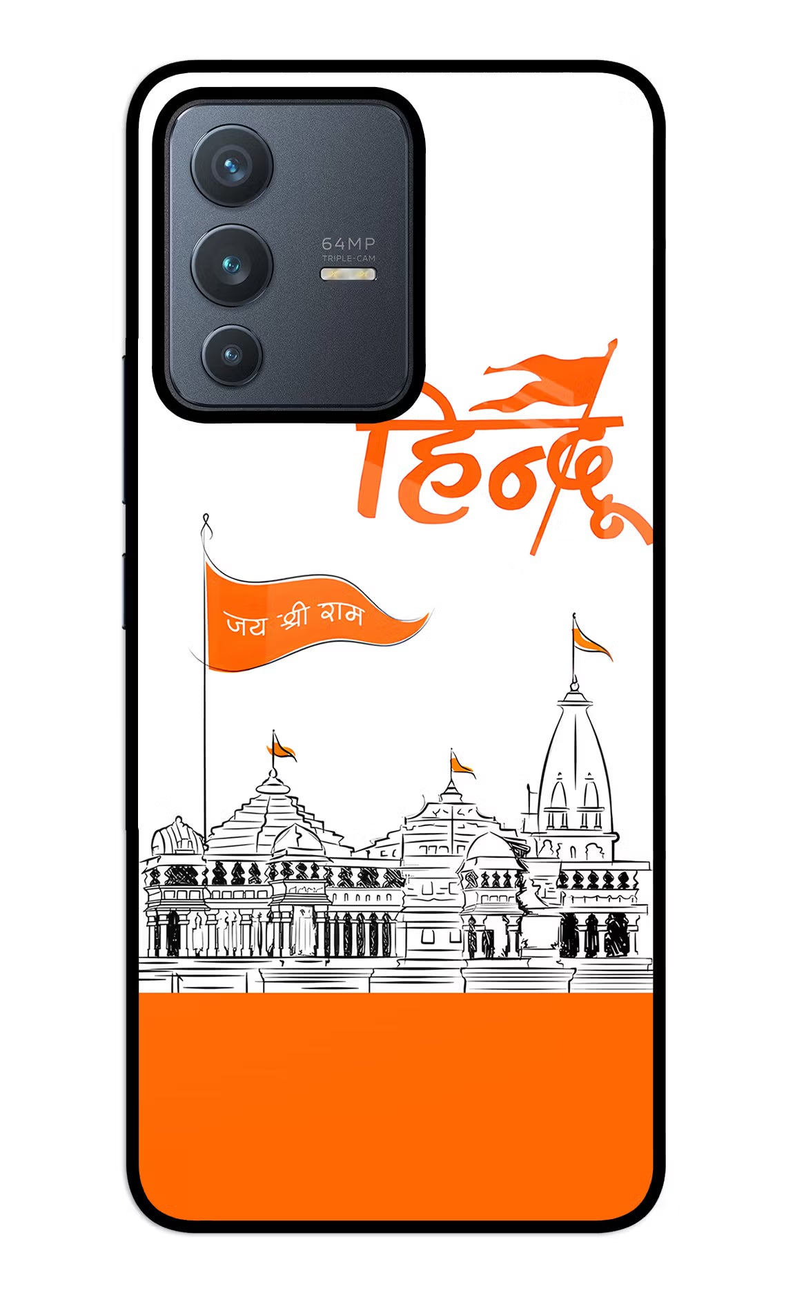 Jai Shree Ram Hindu Vivo V23 5G Glass Case Back Cover by Casekaro