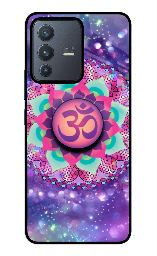 Om Purple Vivo V23 5G Glass Case