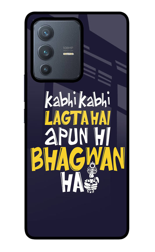 Kabhi Kabhi Lagta Hai Apun Hi Bhagwan Hai Vivo V23 Pro 5G Glass Case